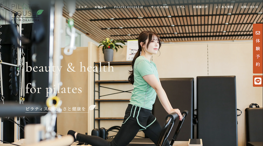 マシンピラティス　ピラティススタジオ　おすすめ　人気　岡山市　PILATES HOUSE