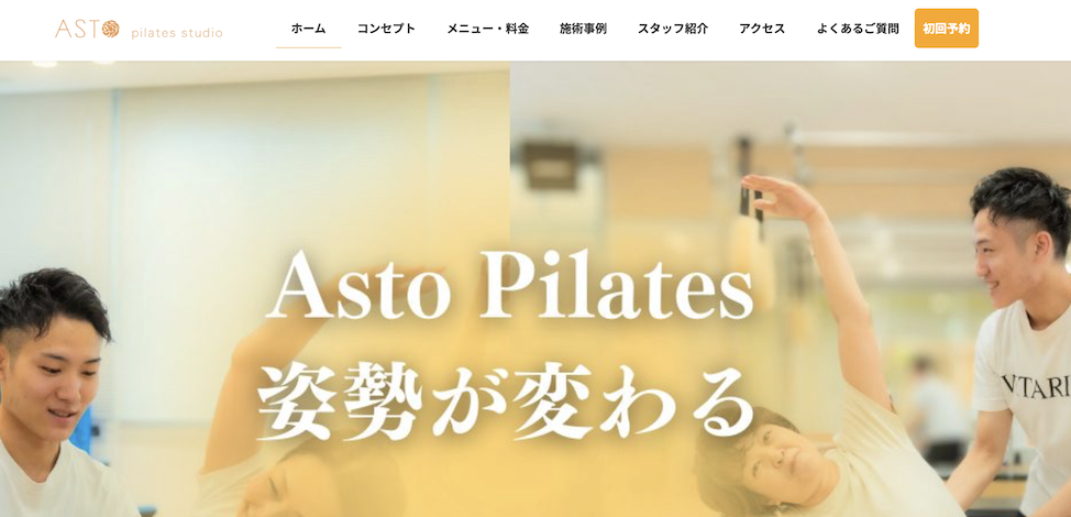 マシンピラティス　ピラティススタジオ　おすすめ　人気　岡山県　岡山市　倉敷市　ピラティス 倉敷 Asto Pilates