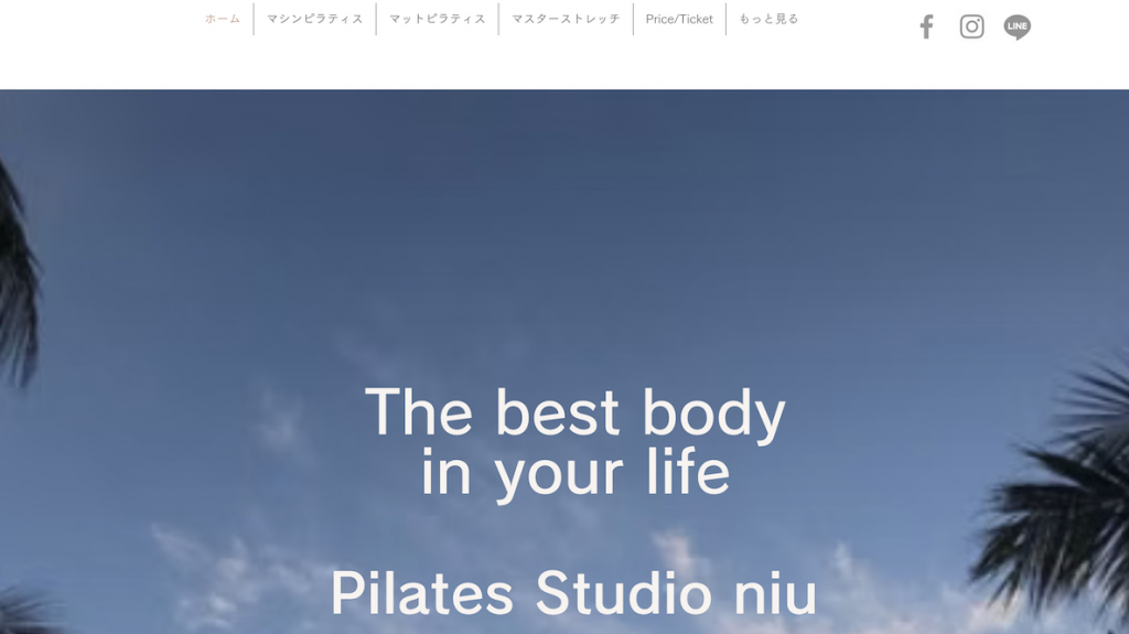 Pilates Studio niu　おすすめの人気マシンピラティススタジオ　奈良県　奈良市