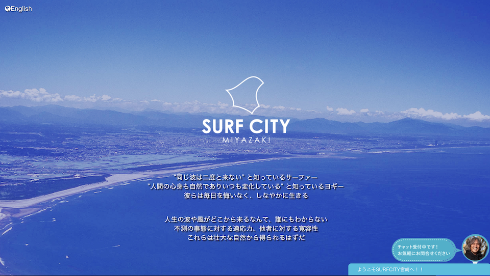 おすすめの人気ヨガスタジオ 　初心者　ヨガ体験レッスン　宮崎県　宮崎市　宮崎　ＳＵＲＦ　ＣＩＴＹ　宮崎