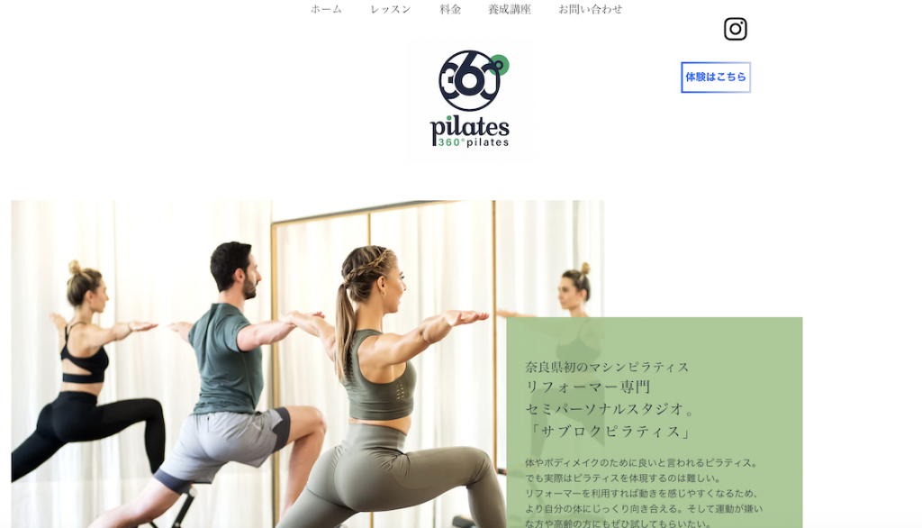 おすすめの人気マシンピラティススタジオ　奈良県　奈良市　マシンピラティススタジオ『360°pilates(サブロクピラティス)』