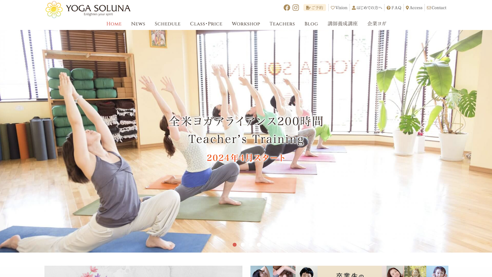 ヨガ　ヨガスタジオ　人気　おすすめ　口コミ　初心者　千葉県　千葉市　千葉　YOGA SOLUNA 千葉店