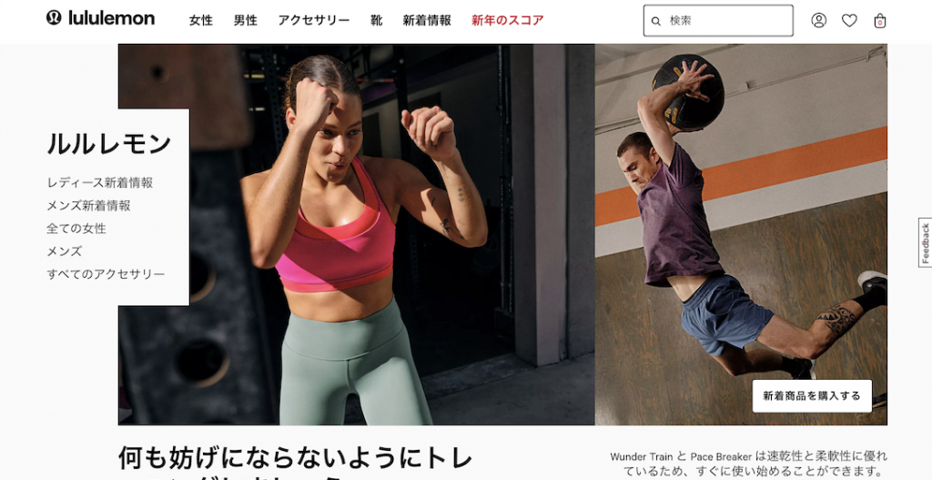 ピラティス ヨガ　ヨガマット　ピラティスマット　　選び方　おすすめ　人気　ブランド　Lululemon（ルルレモン）