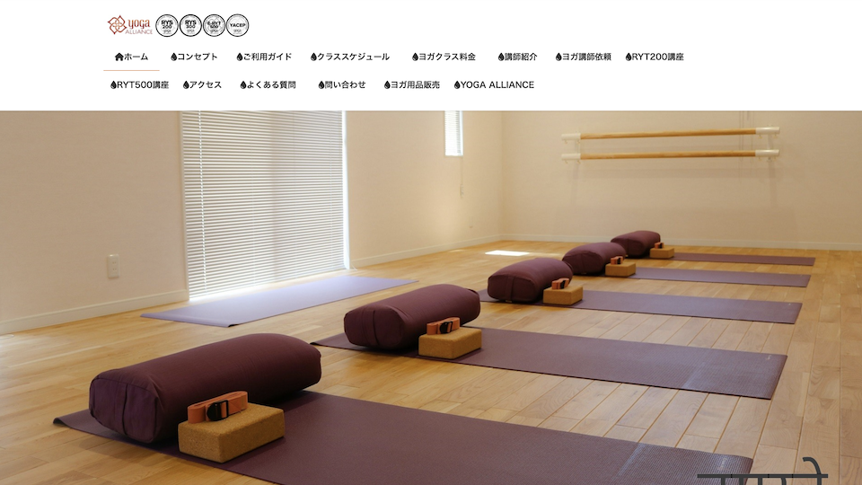 ヨガ　ヨガスタジオ　人気　おすすめ　口コミ　初心者　福島県　福島　郡山　郡山市　GANGES YOGA SCHOOL