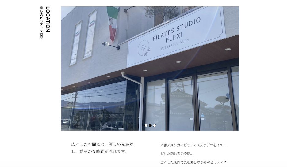 マシンピラティス　ピラティススタジオ　おすすめ　人気　長野県　長野　長野市　松本市　上田市　ピラティススタジオ FLEXI