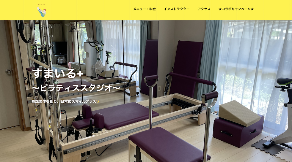 おすすめ　人気　口コミ　初心者　マシンピラティス　ピラティス　ピラティススタジオ　まいる＋ ピラティススタジオ