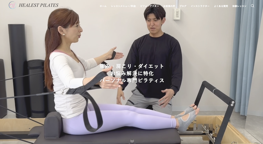 おすすめ　人気　口コミ　初心者　マシンピラティス　ピラティス　ピラティススタジオ　沖縄県　ヒーレストピラティス
