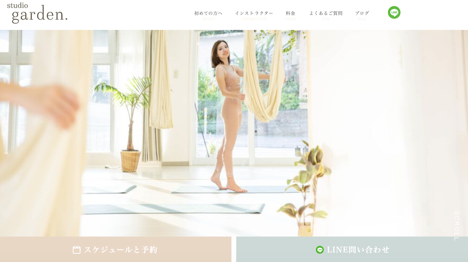 おすすめの人気ヨガスタジオ 　初心者　ヨガ体験レッスン　studio garden 