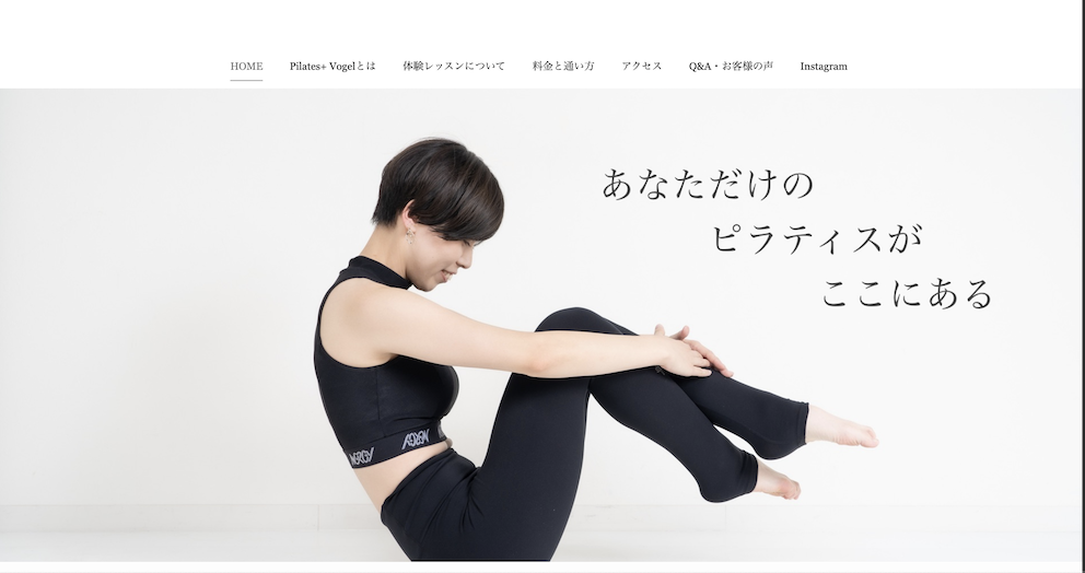 おすすめ　人気　口コミ　初心者　マシンピラティス　ピラティス　ピラティススタジオ　Pilates+ Vogel