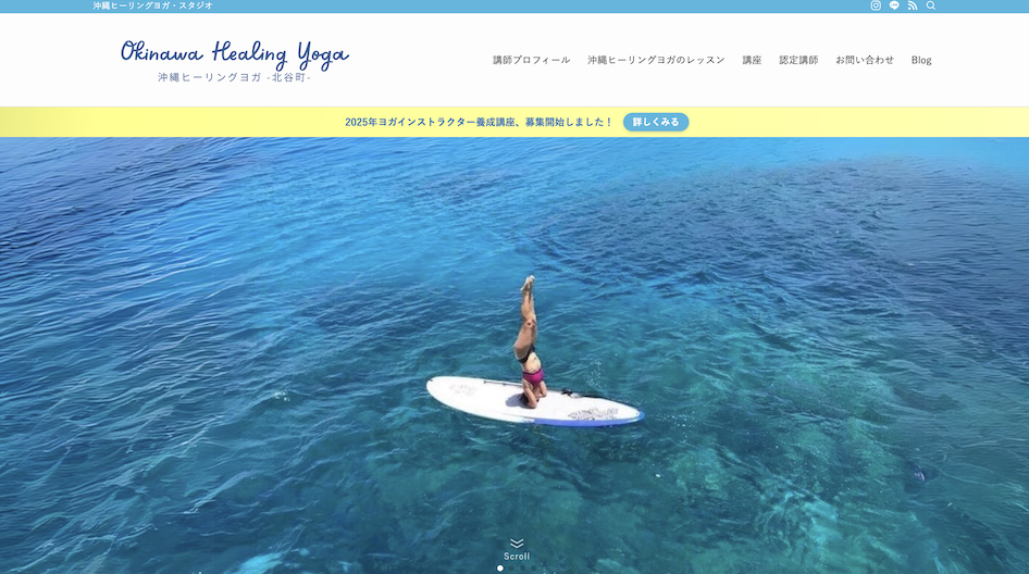 おすすめの人気ヨガスタジオ 　初心者　ヨガ体験レッスン　Okinawa Healing Yoga