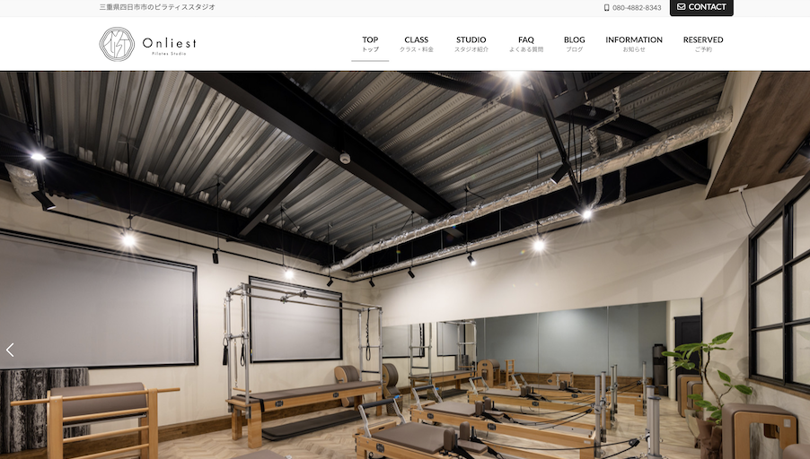 おすすめ　人気　口コミ　初心者　マシンピラティス　ピラティス　ピラティススタジオ　Pilates Studio Onliest