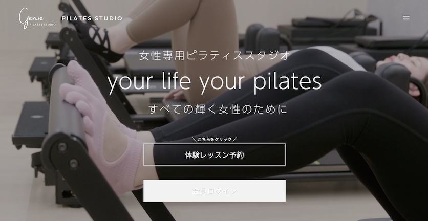 おすすめ　人気　口コミ　初心者　マシンピラティス　ピラティス　ピラティススタジオ　山口県　Pilates Studio Genie 