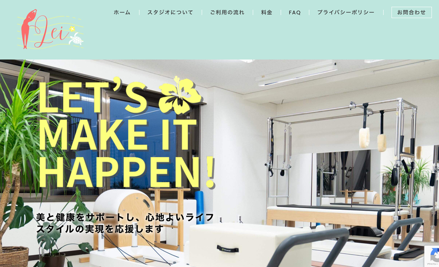 おすすめ　人気　口コミ　初心者　マシンピラティス　ピラティス　ピラティススタジオ　八戸市ピラティススタジオ LEI