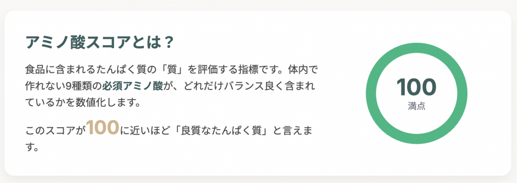 ピラティス;栄養;疲労回復;食事;タンパク質;効果;運動後;プロテイン;タイミング;アナボリックウィンドウ;水分補給;回復食;筋肉修復