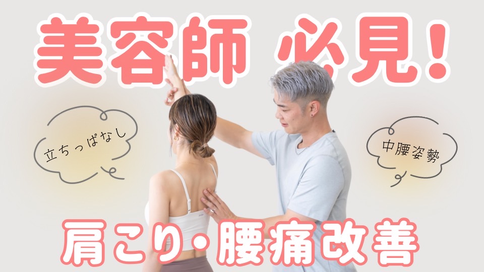 ピラティススタジオDEP 人気 おすすめ マシンピラティス 美容師