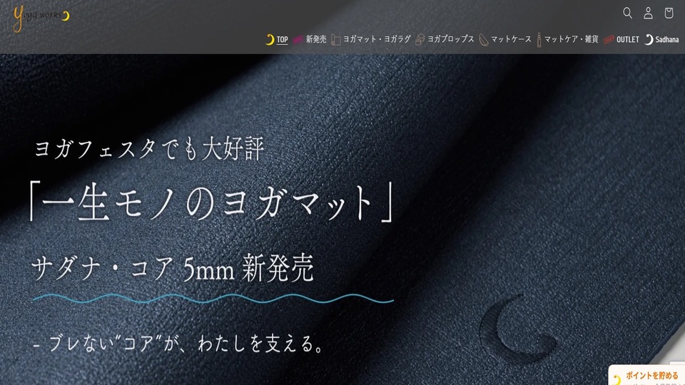 ピラティススタジオDEP　人気　おすすめ　マシンピラティス　Yoga Works