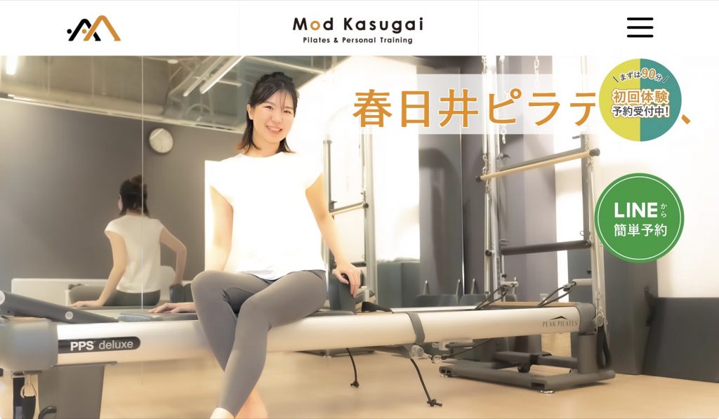 マシンピラティス　ピラティススタジオ　おすすめ　人気　mod kasugai