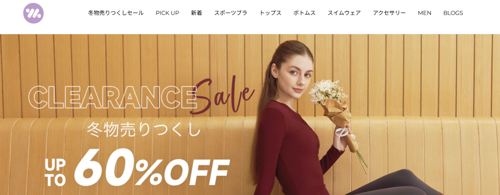 ピラティススタジオDEP 人気 おすすめ マシンピラティス レッグウォーマー YOMOMENT