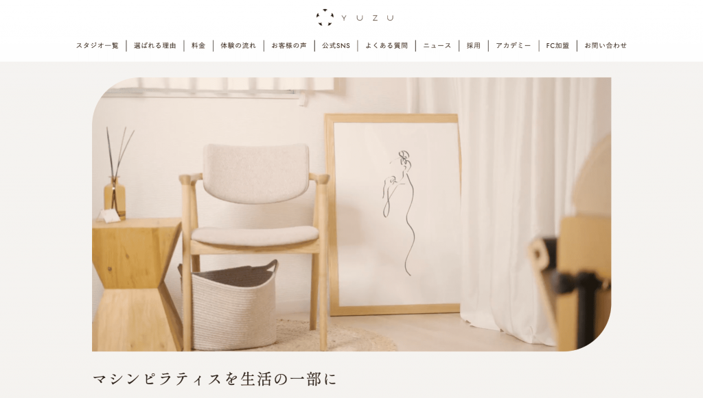 おすすめの人気マシンピラティススタジオ　YUZU