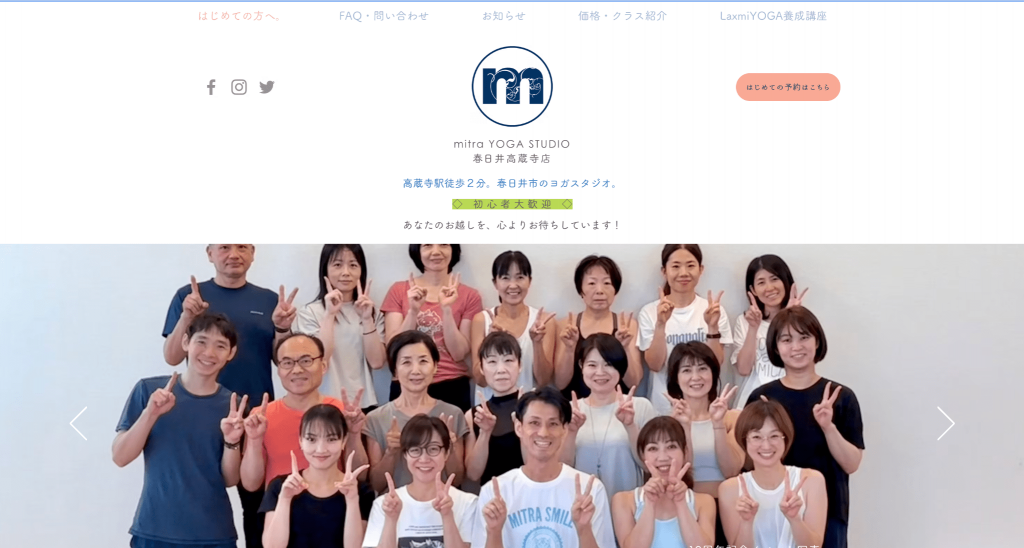 ヨガ　ヨガスタジオ　人気　おすすめ　口コミ　初心者　愛知県　愛知　春日井市　春日井　mitra YOGA STUDIO