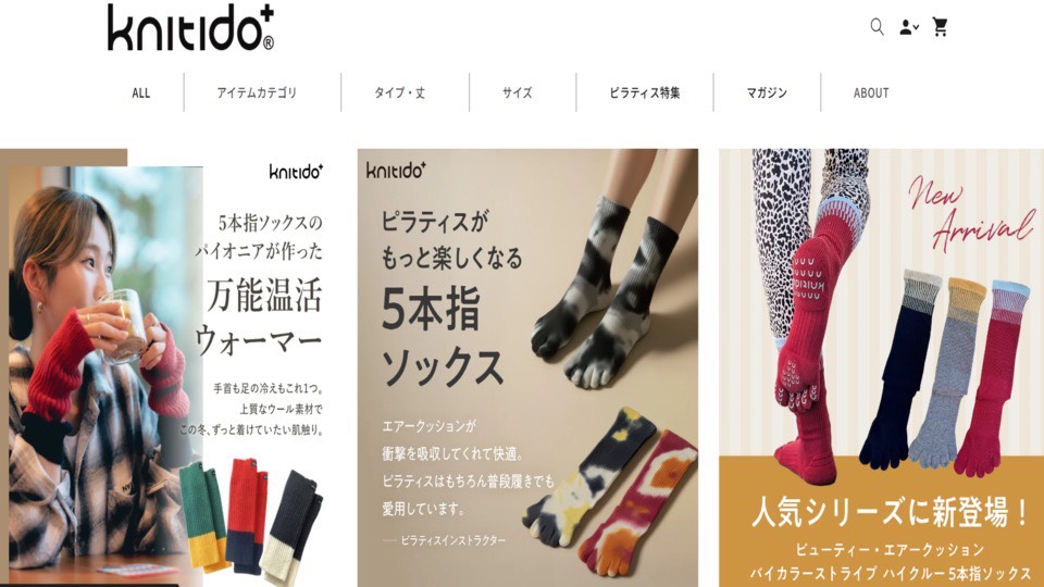 ピラティススタジオDEP 人気 おすすめ マシンピラティス レッグウォーマー knitido