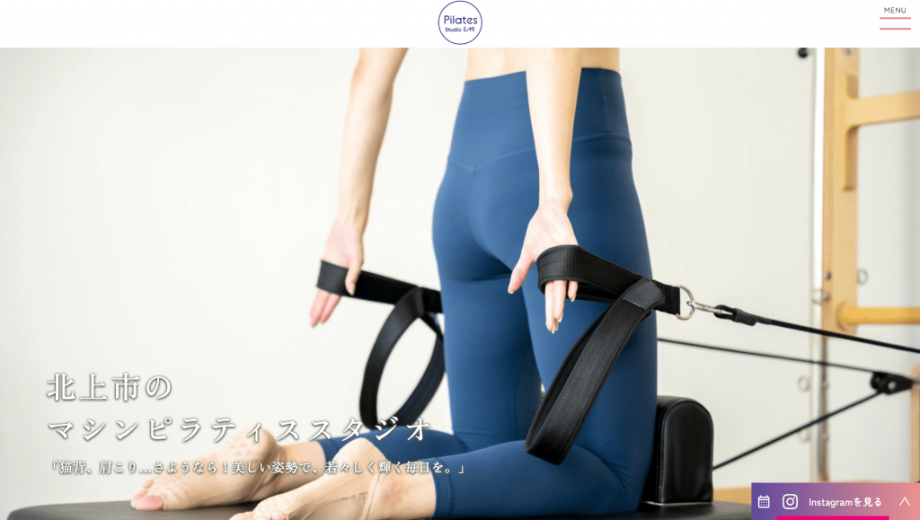 おすすめ　人気　口コミ　初心者　マシンピラティス　ピラティス　ピラティススタジオ　Pilates Studio EMI