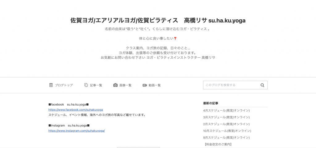 マシンピラティス　ピラティススタジオ　おすすめ　人気　su.ha.ku.yoga