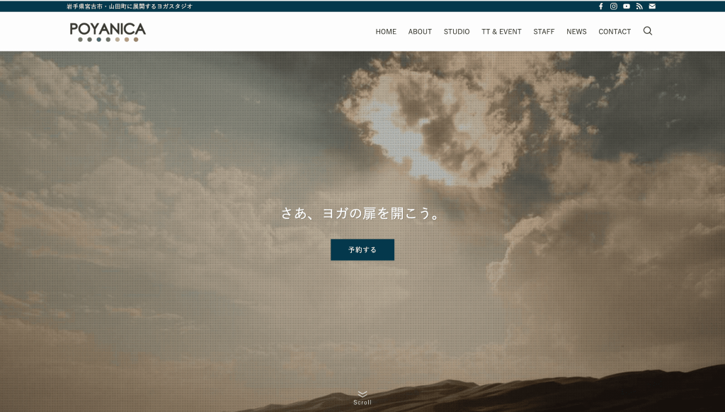 ヨガ ヨガスタジオ 人気 おすすめ 口コミ 初心者 岩手県 岩手 YOGA SALON POYANICA