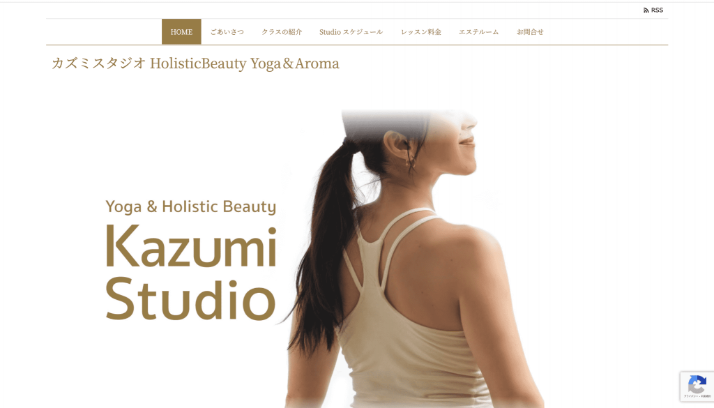 ヨガ ヨガスタジオ 人気 おすすめ 口コミ 初心者 岩手県 岩手 Holistic Beauty Kazumi Studio