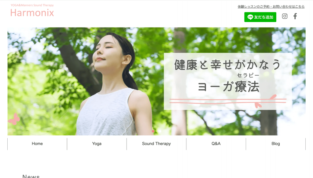 おすすめの人気ヨガスタジオ 　初心者　ヨガ体験レッスン　Harmonix