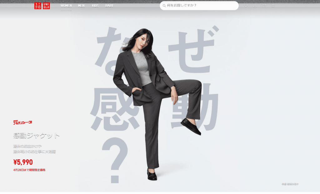 ピラティススタジオDEP 人気 おすすめ マシンピラティス ゴルフウェア ユニクロ