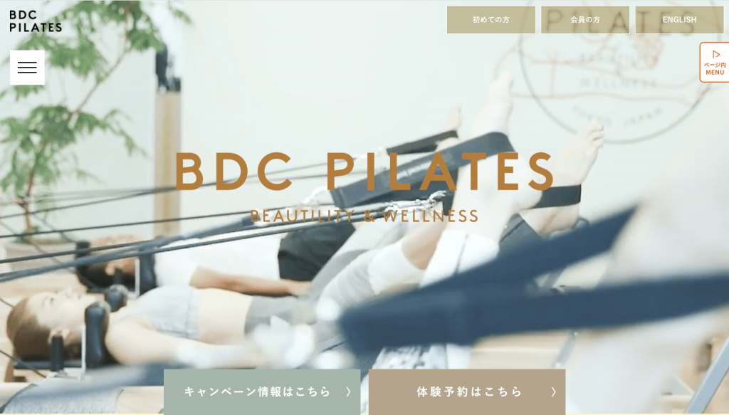 マシンピラティス　ピラティススタジオ　おすすめ　人気　BDC PILATES