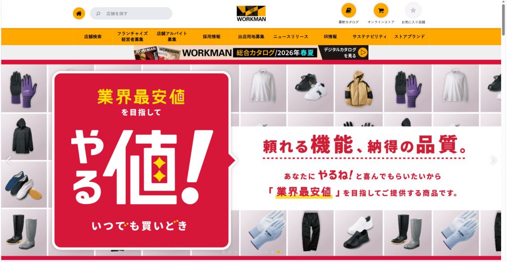 ピラティススタジオDEP 人気 おすすめ マシンピラティス ゴルフウェア ワークマン