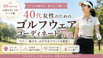 ピラティススタジオDEP 人気 おすすめ マシンピラティス レディースゴルフウェア