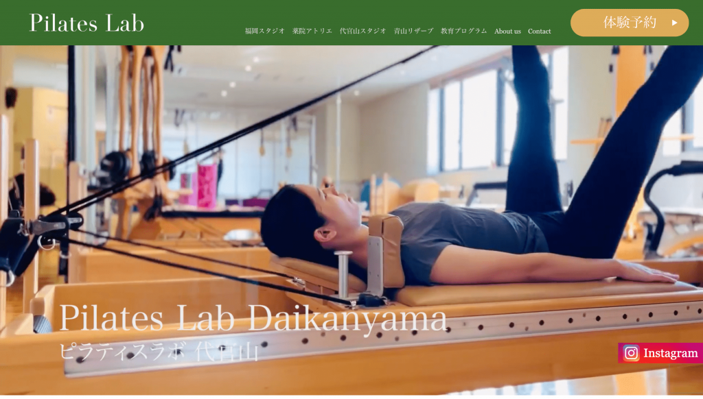 マシンピラティス　ピラティススタジオ　おすすめ　人気　Pilates Lab Daikanyama