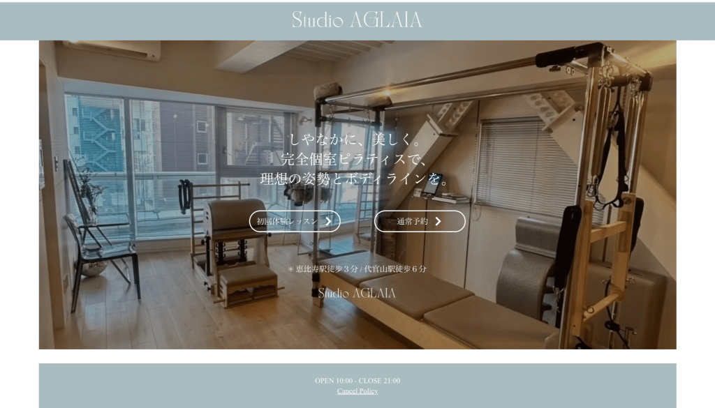 マシンピラティス　ピラティススタジオ　おすすめ　人気 Studio AGLAIA