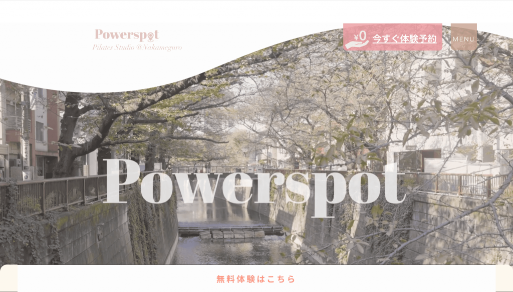 マシンピラティス　ピラティススタジオ　おすすめ　人気 POWERSPOT Pilates & Training Studio