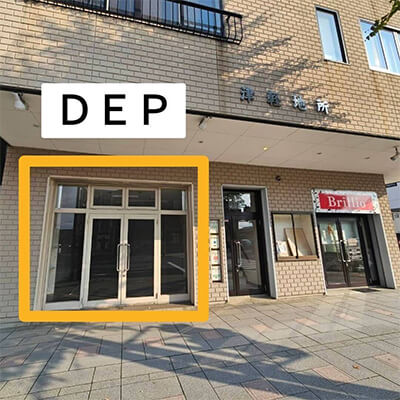 ピラティスDEP 弘前店 Felice アクセス⑥