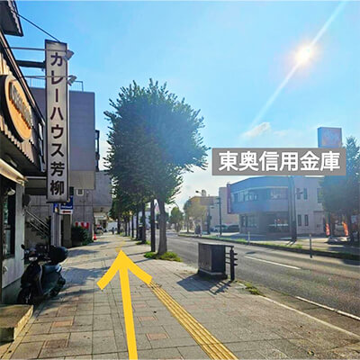 ピラティスDEP 弘前店 Felice アクセス⑤