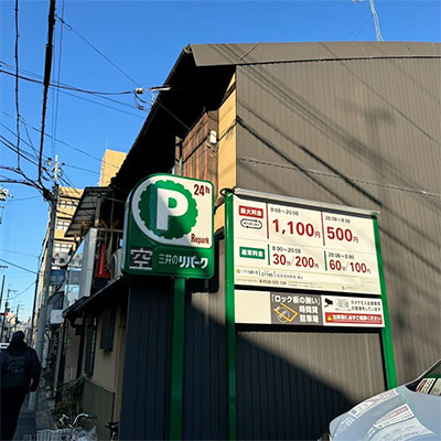 DEP 京都西院店 駐車場案内