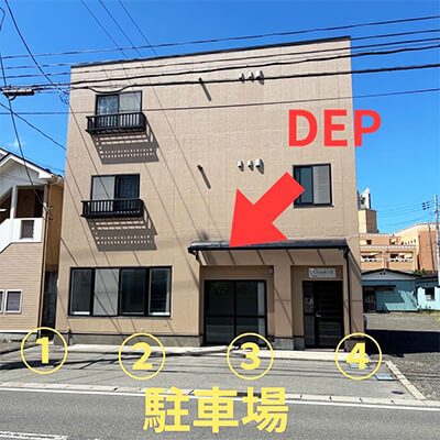 ピラティスDEP 秋田店 駐車場案内