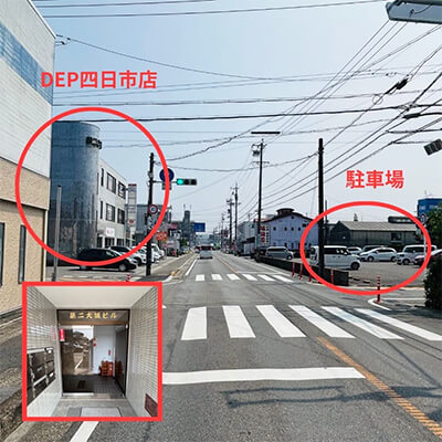 ピラティスDEP 四日市店 アクセス⑤