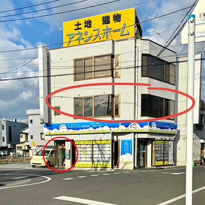 DEP 埼玉店 Access03