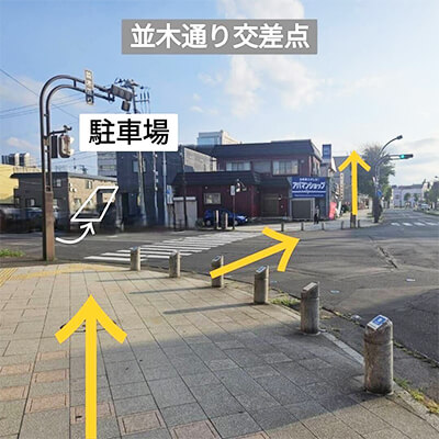 ピラティスDEP 弘前店 Felice アクセス④