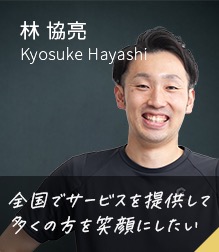 オーナーの声イメージ