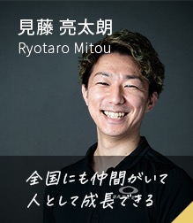 オーナーの声イメージ