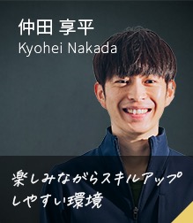 オーナーの声イメージ